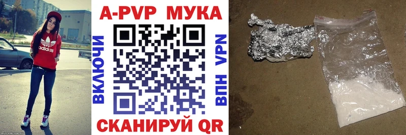 Alpha-PVP VHQ купить наркотики сайты Ишимбай