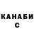 Cannafood конопля PROFF DECOR