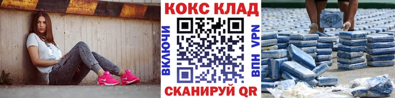 гидра tor  Ишимбай  Cocaine Fish Scale 