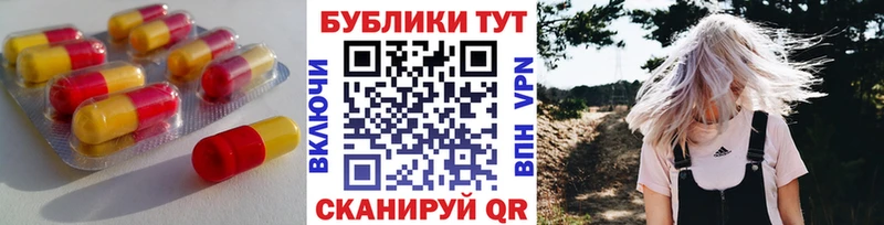 где найти наркотики ОМГ ОМГ маркетплейс Экстази диски площадка как зайти Ишимбай
