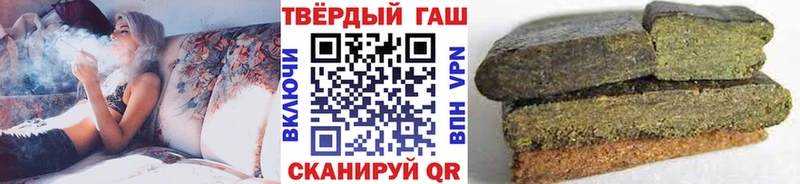 наркотики  Ишимбай  Гашиш Ice-O-Lator 