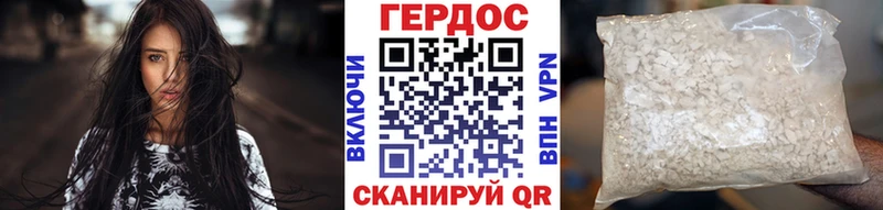 ГЕРОИН Heroin  Ишимбай 