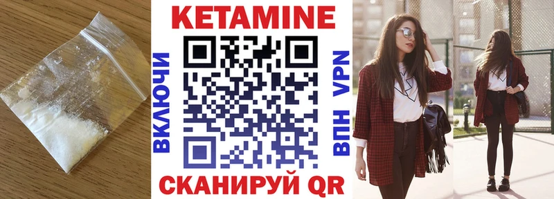 КЕТАМИН ketamine  Ишимбай 