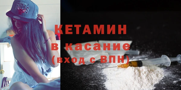 ALPHA PVP Губаха