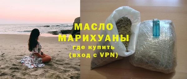мескалин Ельня