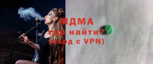 стаф Елабуга