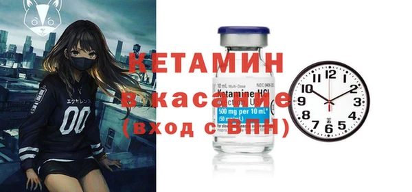 прущий лед Елизово
