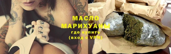 мескалин Ельня