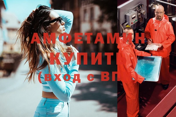 прущий лед Елизово