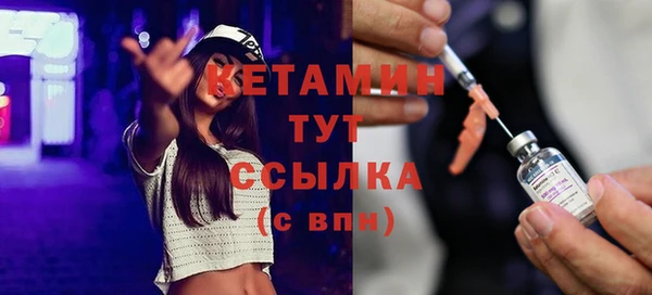 мескалин Ельня