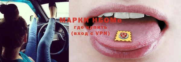 мдма Заволжск