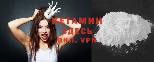 2c-b Заводоуковск