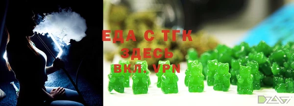 стаф Елабуга