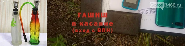 мескалин Ельня
