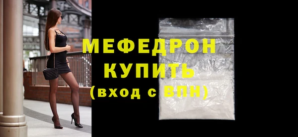ALPHA PVP Губаха