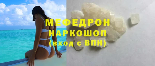 стаф Елабуга