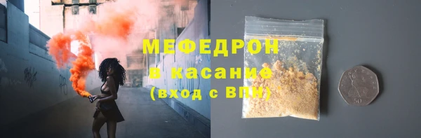 мескалин Ельня