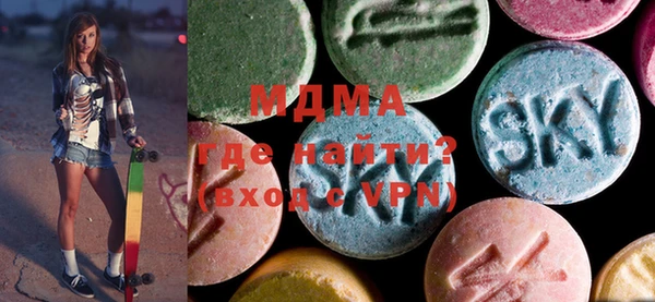 мескалин Ельня