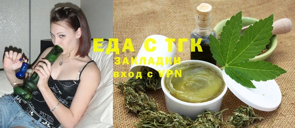 мескалин Ельня