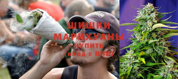 марихуана Грязовец
