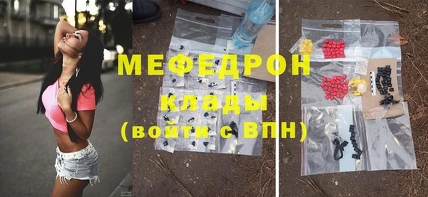 мдма Заволжск