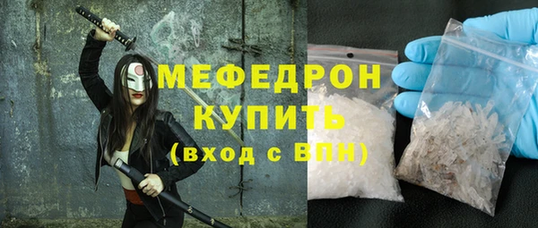 мескалин Ельня