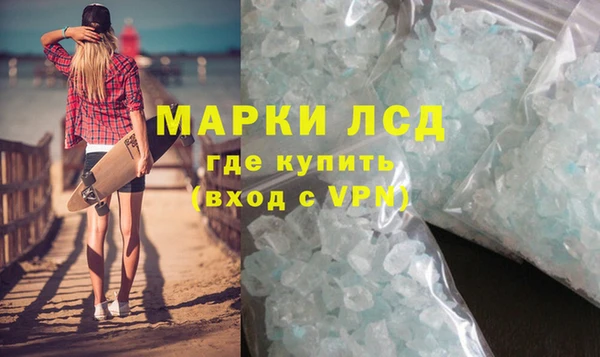 стаф Елабуга