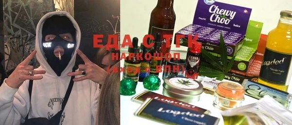 мескалин Ельня