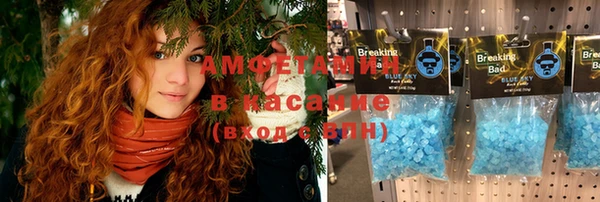 марихуана Грязовец