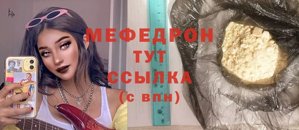 мдма Заволжск