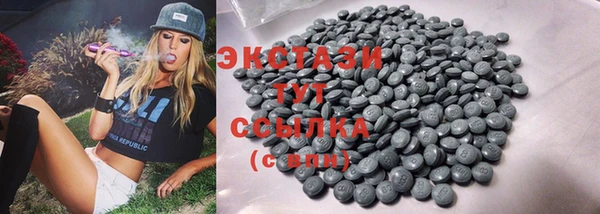 стаф Елабуга