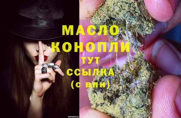 прущая мука Грязи