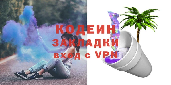 прущий лед Елизово