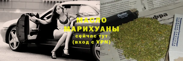 2c-b Заводоуковск