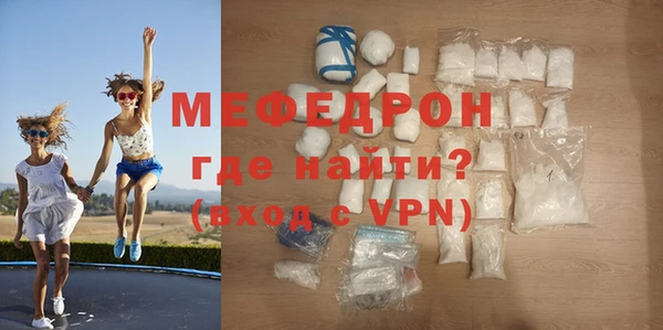 прущий лед Елизово