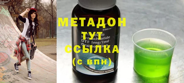 марихуана Грязовец