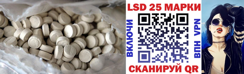 Лсд 25 экстази кислота  как найти закладки  Ишимбай 