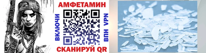 Метамфетамин кристалл  Ишимбай 